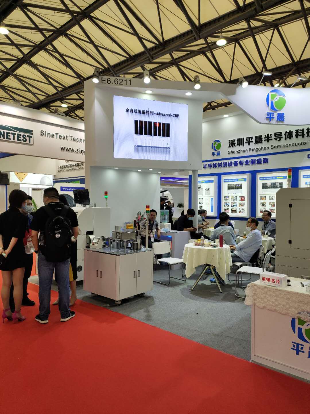九游会中国半导体携创新全自动共晶固晶机亮相SEMICON China 2020
